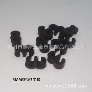 5MMM 3 word buckle kitchen seasoning basket activities clip clip clamp pet cage assembly clip wire connection buckle