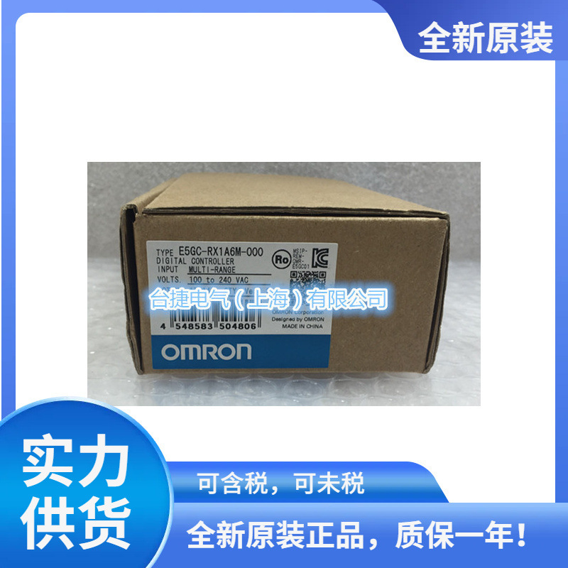 Omron OMRON thermostat E5GC-RX1A6M-000 original brand new in stock Omron original