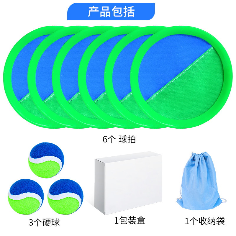 그린 라켓 [블루 + 그린] 라켓 6개, 볼 3개 수납봉투 포장 + 화이트 박스