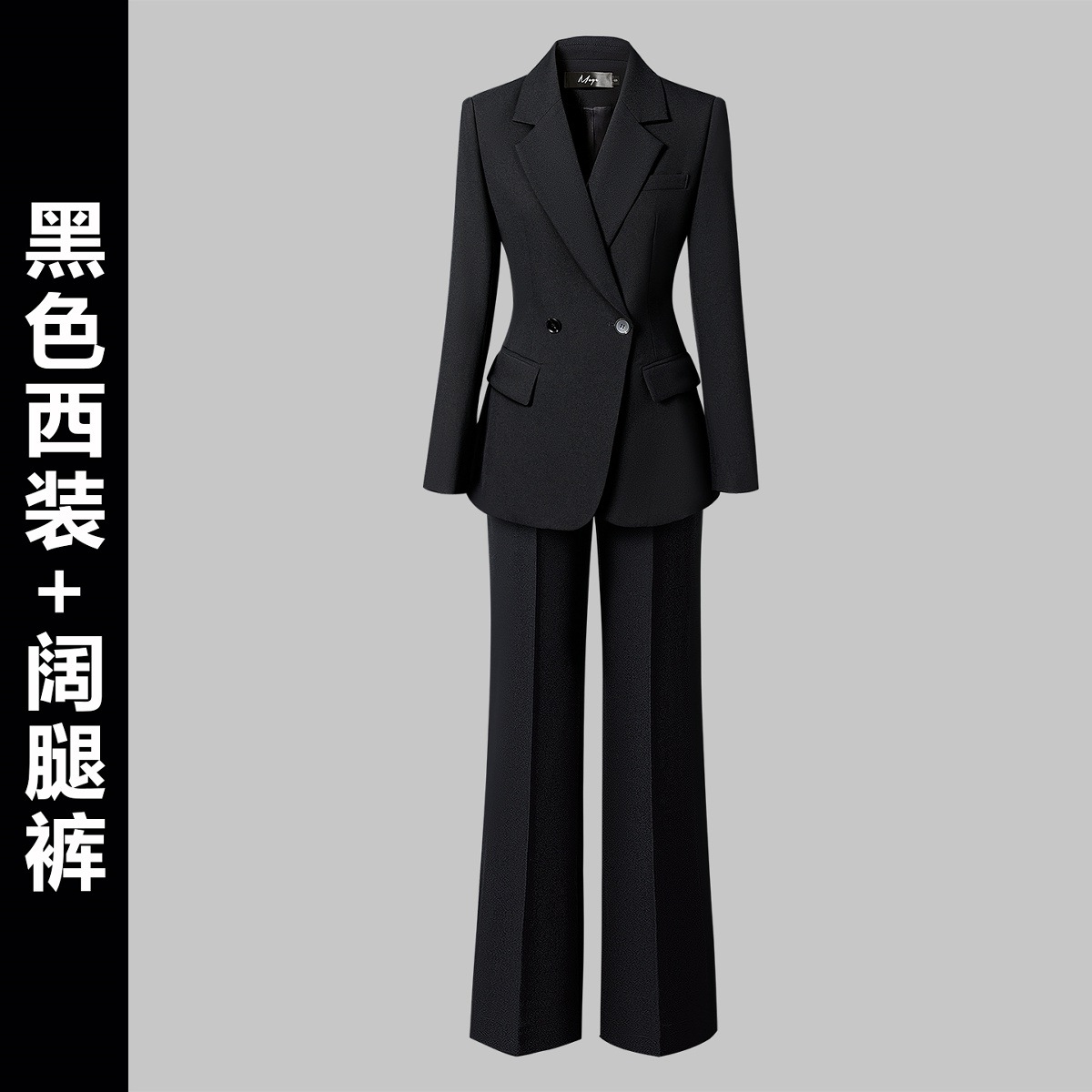 Classic suit jacket, trousers