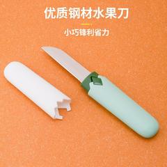 家用水果刀削皮器多功能迷你雙頭二合一隨身便攜廚房瓜刨工具