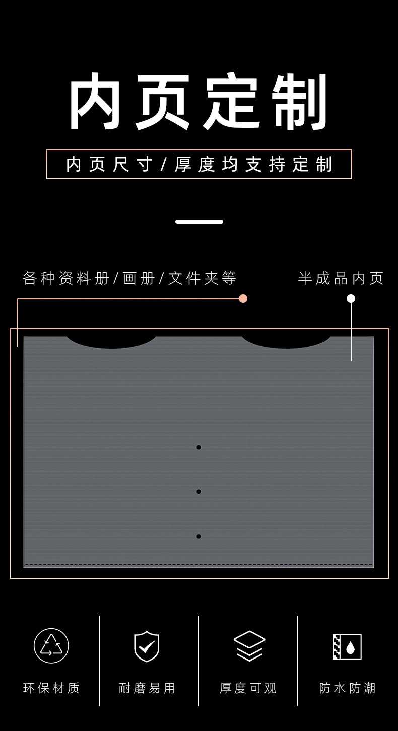 详情页---副本_01