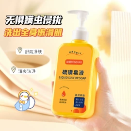 洁面产品;面霜;身体乳、霜