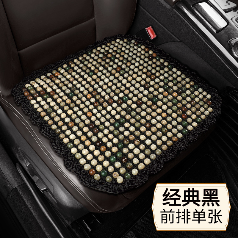 Breathable Wood Bead – Qìchē Cool pad - 3d-bodhi-seed-square-single-mat-classic-black