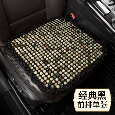 Wooden Beads Three-piece Single-piece Small – Cool pad - 3d-bodhi-seed-square-mat-leaflet-classic-black