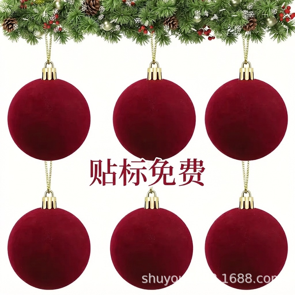 Dark Red Flocked Ball Burgundy Velvet Christmas Ball 6/8cm High-End Velvet Christmas Ball Christmas Tree Pendant