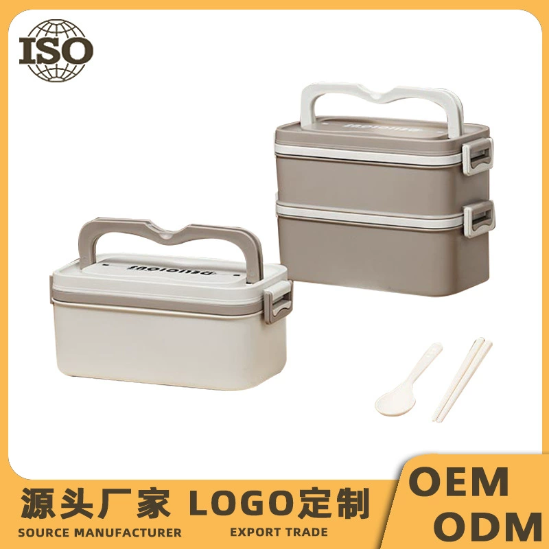 Подарочный двухслойный герметичный ланч-бокс для студентов, многослойный портативный квадратный ланч-бокс из нержавеющей стали 304, ланч-бокс для микроволновой печи