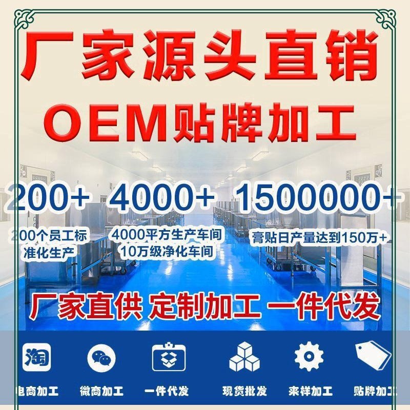 心脳安康心脳型ツボペーストのような医療機器は中高年外用心脳ペーストを貼る|undefined
