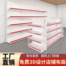 超市货架便利店商店零食店展示架多层组合靠墙置物架二手包邮