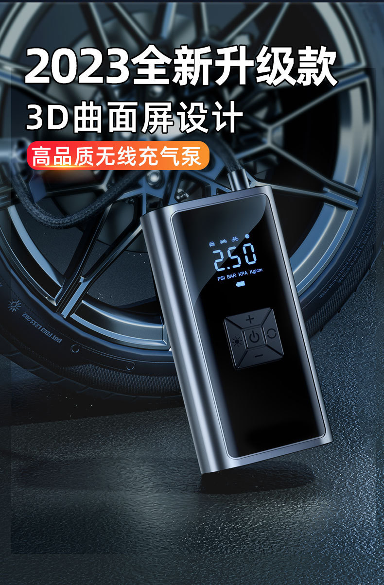 Car Air Pump Portable Car Wireless Digital Display Air Pump Multi-Function Intelligent Electric Tire Air Pump