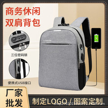 �����б����������๦���̄��p���usb�ܴa�i�W���������I��X��