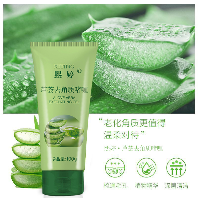 Aloe Vera Exfoliating Gel Deep Cleansing Facial Gentle Dead Skin Removal Face and Body Scrub Mud Bar Wholesale