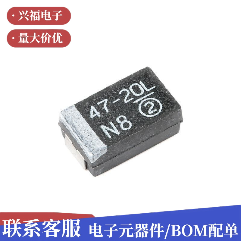 CASE-D_7343贴片钽电容 47uF(6)±10% 20V 293D6X9020D2TE3薄膜电