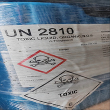 3-����-1,2-������ 1-������� 96-27-5 ��������˹���W һ��؛Դ