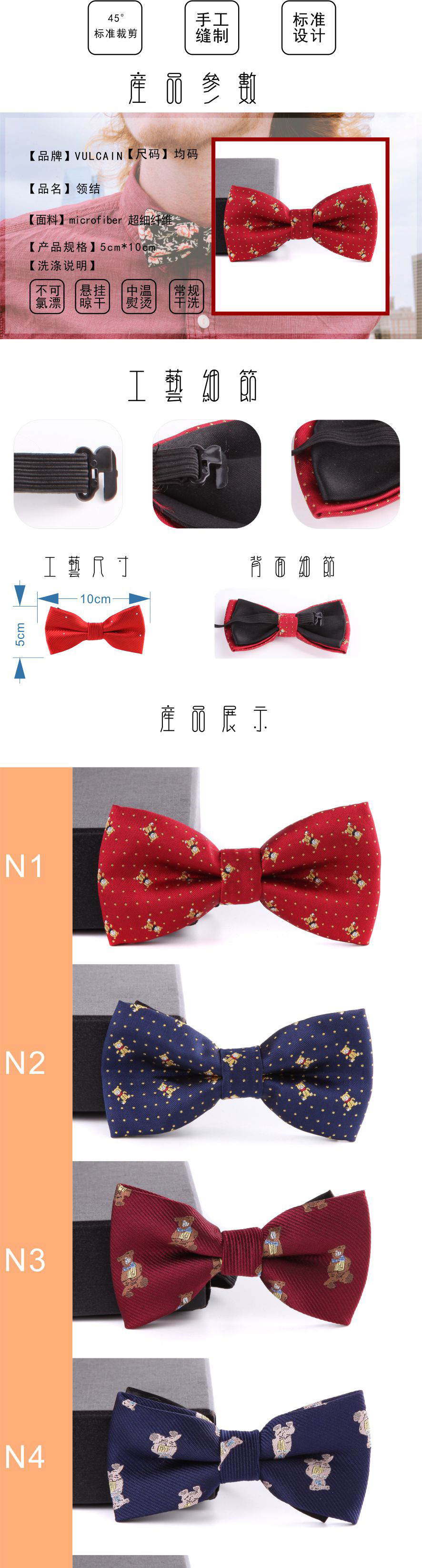 领结 小模特复古西装搭配用蝴蝶结 儿童个人表演领结批发