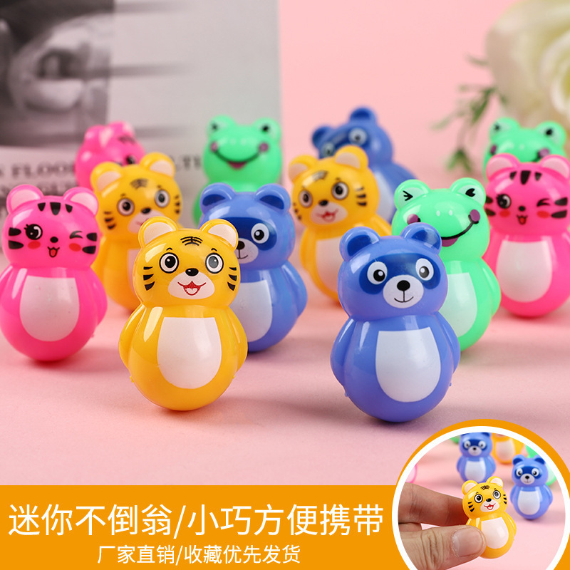 Baby early education educational nostalgic traditional children's small toy mini tumbler toy kindergarten prize gift