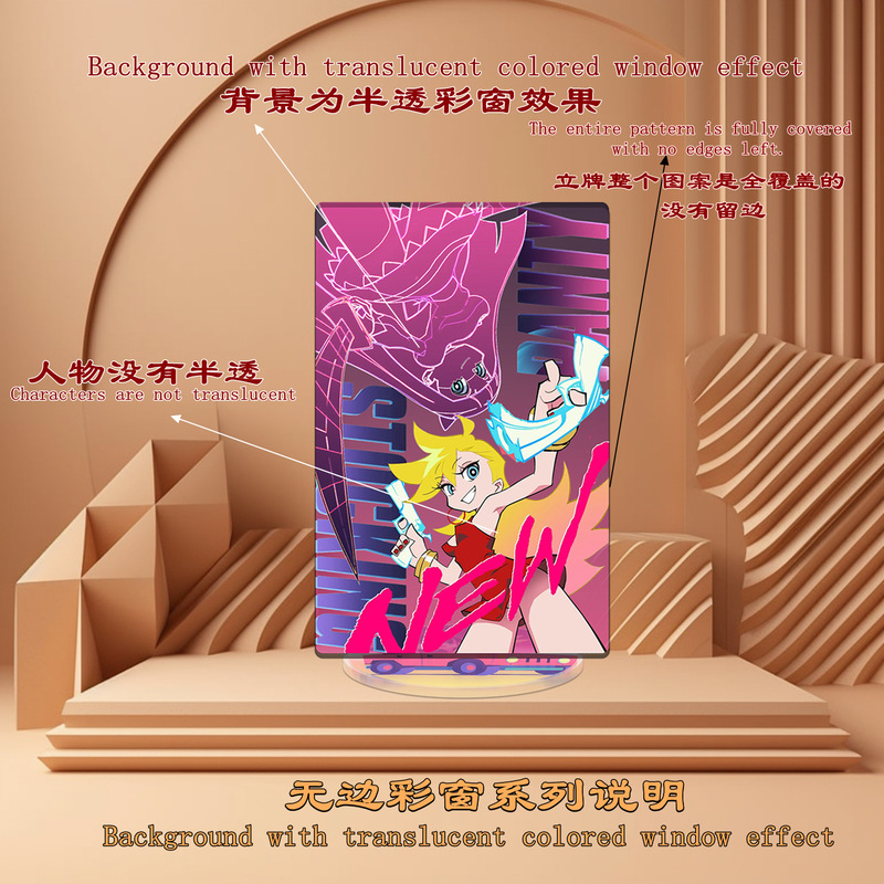 新吊带袜天使Panty Stocking动漫周边20cm高彩窗CNC精雕机PET立牌|undefined