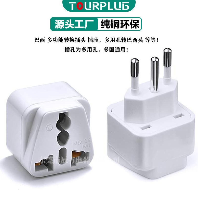 WD-11A American to European conversion plug socket embedded universal European EU Swiss conversion plug