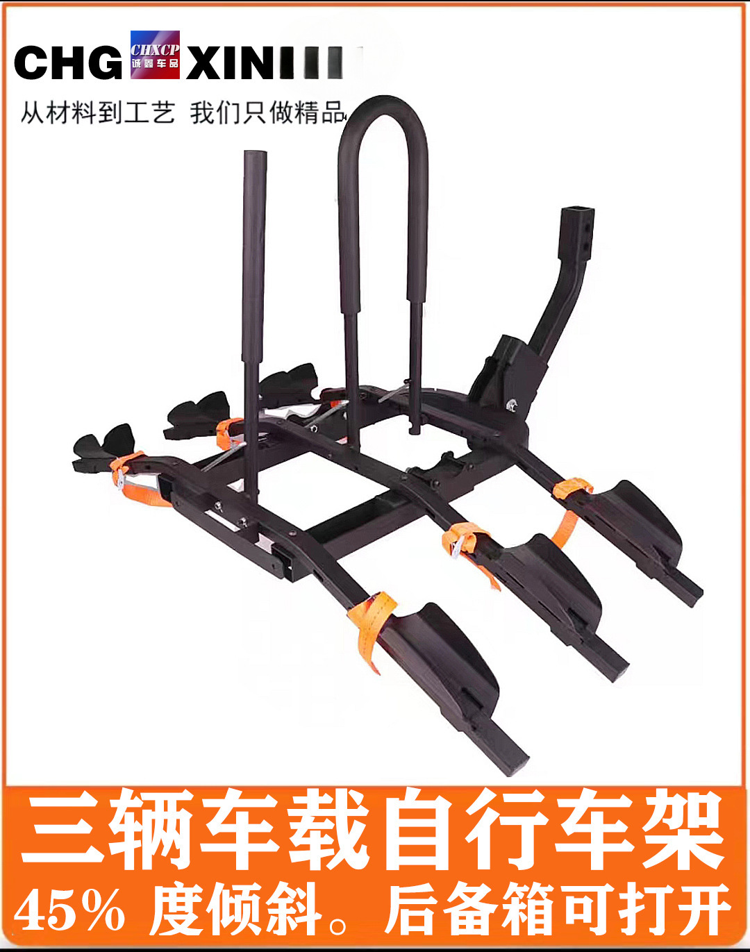 Qìchē – Car bike rack Rack Rear Mount - meets-demand-upgraded-three-bicycles-45-tilt-backwards-no-punching