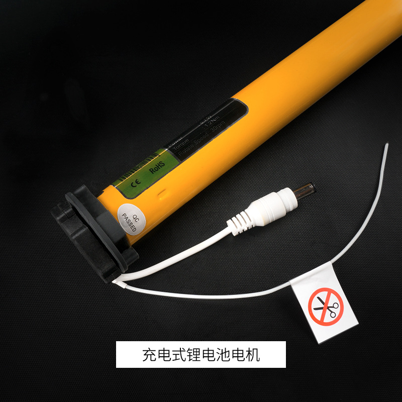 Batería de litio recargable