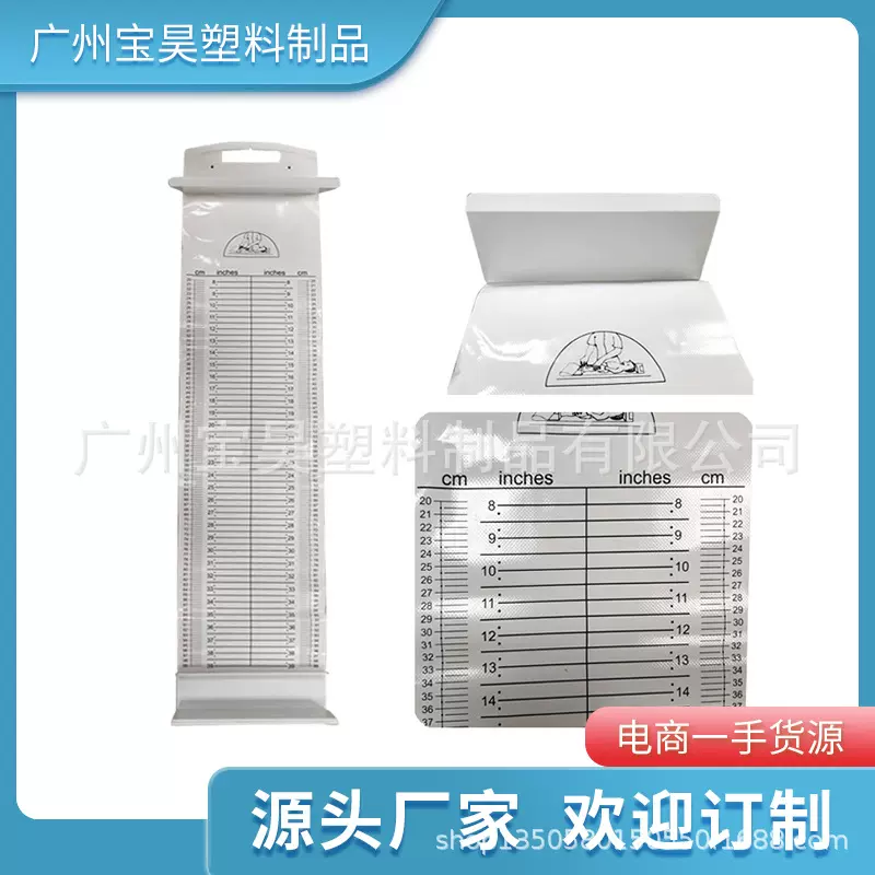 柔软婴儿尺 婴儿身高尺 身高测量尺 婴儿量布尺 厂家直销