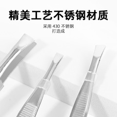 Eyebrow clip makeup stainless steel false eyelashes flat mouth slanted mouth tweezers black eyebrow trimming knife eyebrow clip set eyebrow trimming scissors