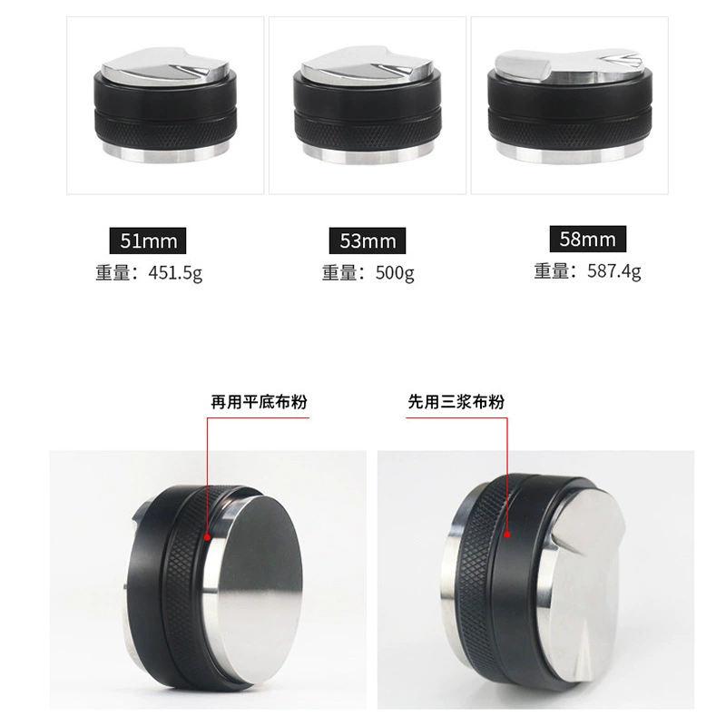 Portable powdery powder coffee triggeon powder pressed powder can adjust the height with a non -slip threaded bottom filler