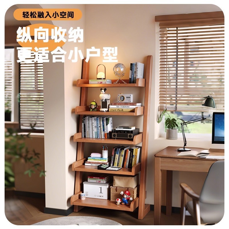 全实木书架落地梯形置物架一体靠墙书柜学生家用客厅展示架收纳架|undefined