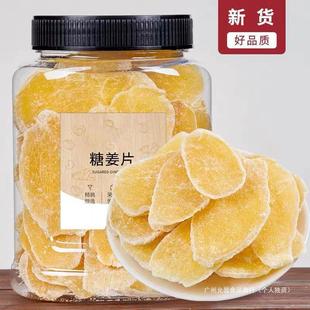 �ǽ�Ƭ500g��Ƭɽ�|�خa��ʳ����Ƭ����Ƭ��ˮ�t�ǽ�Ƭ��ʳ���T