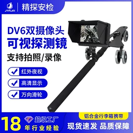 安检探测器;安检门;其他安全检查