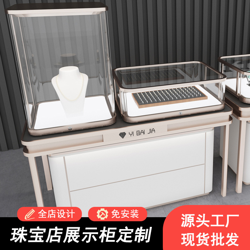 轻奢珠宝展示柜制作货柜展厅珠宝店展柜商场玉器宝石柜台设计