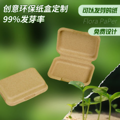 ギフトボックス誕生日プレゼントパルプ包装箱DIY茶葉キャンディー箱牛圧延砂糖箱石けん箱カスタマイズ可能