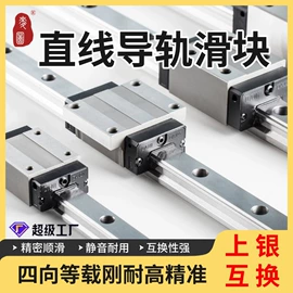 机床丝杆;导轨;其他机械加工