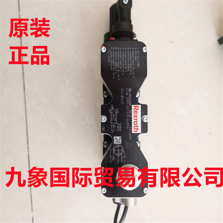 力士乐比例阀R901444461 STW0381-1X/2WRCE125S10100L-SG24K31A工