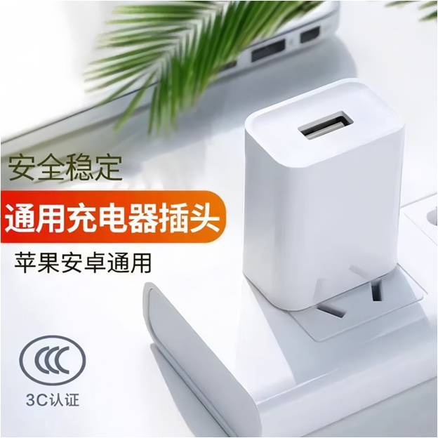 [Tesco] 120 cabeza de carga súper rápida para cargador de teléfonos móviles Huawei / Honor Certificación 3C