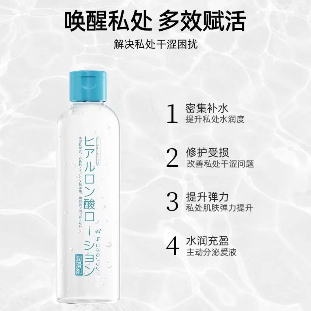 Kawai Hyaluronic Acid Personal Lubricant 200ml Water-Soluble No-Wash Formula — detail image 12