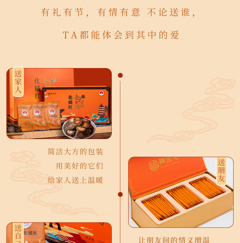 Huazhou Tangerine Peel Slices Hua Ju Hong Aged Citrus Peel Tea 150g Box in use