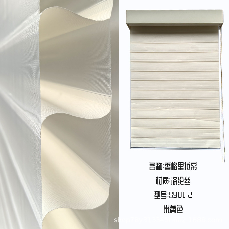 Knitted fabric s901- 2m yellow semi-shading