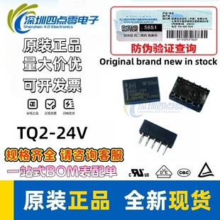���c��������̖�^���TQ2-24V ATQ204 24V/10�_/1A DC24V