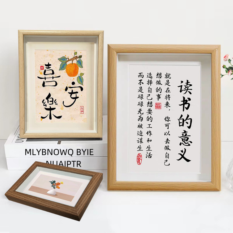 Three-dimensional hollow photo frame wall 6 inch 78 inch 10 inch A4 dried flower butterfly specimen frame wooden inspirational photo frame table Three-dimensional hollow photo frame wall 6 inch 78 inch 10 inch A4 dried flower butterfly specimen frame wooden inspirational photo frame table