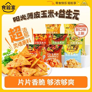 �W�t�w������Ƭ����ը�k���ҽ�����eС��ʳ�������Ƭ����Ƭ���l