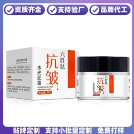 面霜;洗发水;液态精华