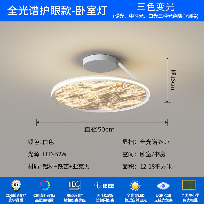 [Selección estricta] lámpara de techo italiana minimalista lujosa ligera de alto nivel de espectro completo protección de ojos redonda nubes alumbrado de estudio