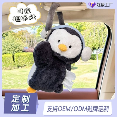 Car tissue box/set penguin design, for hanging on
