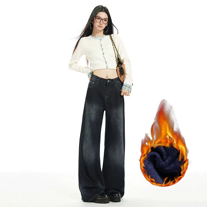 美式加绒牛仔裤女秋冬新款设计感慵懒宽松显瘦百搭拖地直筒阔腿裤