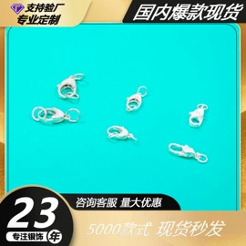 饰品配件;项链;手链