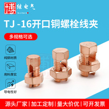 �_���~��˨���ATJ-10/25/16/240ȫ�~��|�B�Ӿ��A�ܘ��֧���A