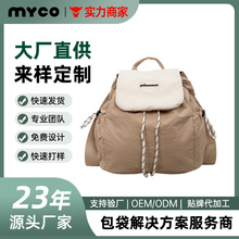 墩墩包女双肩包高级感小众设计轻便通勤包定制logo简约百搭小背包