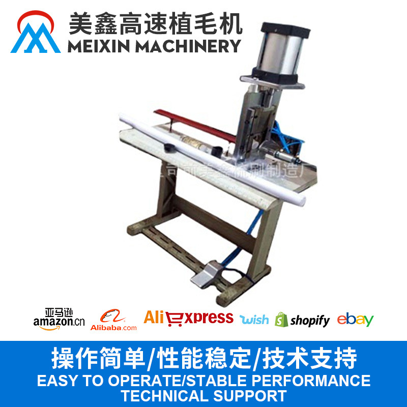 供应毛刷机械设备 气动切毛机 专用设备钻孔机