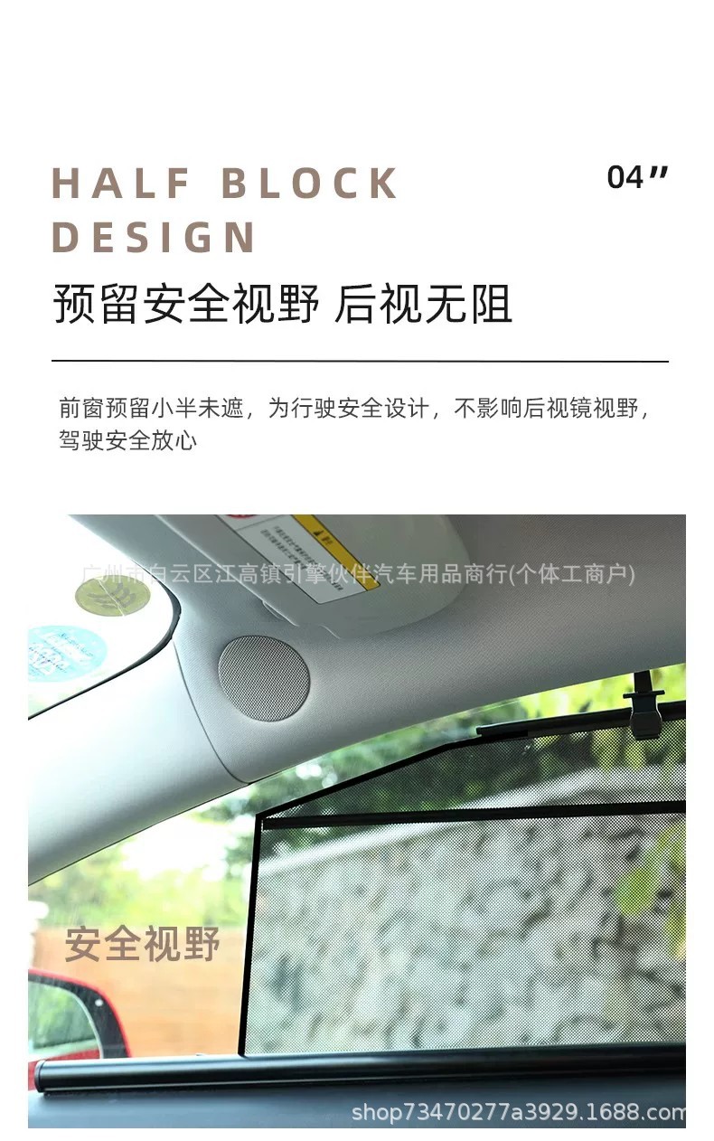 Suitable for Honda Freed GB/GP series automatic lifting car curtains, sunshade privacy curtains, sun protection and heat insulation
